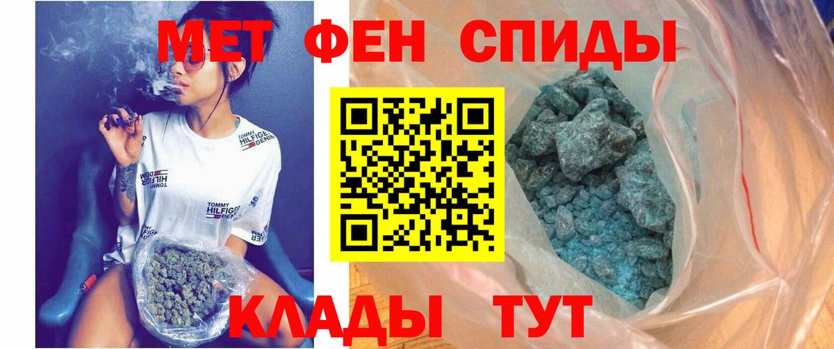Amphetamine VHQ Среднеуральск
