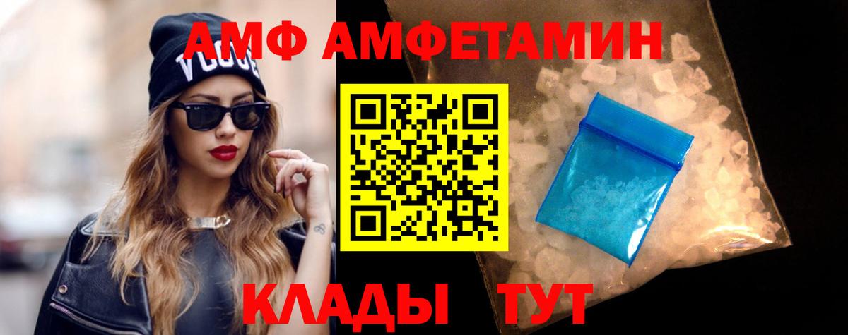 ссылка на мегу ONION  АМФЕТАМИН 97%  Вход с VPN  Среднеуральск  АМФ 