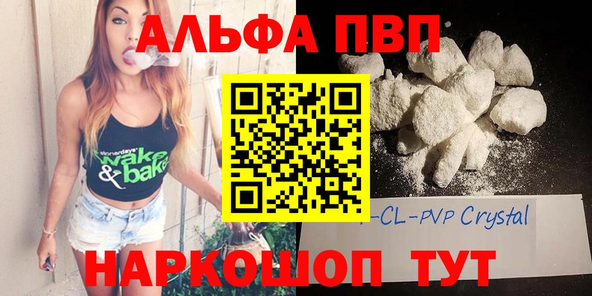 Среднеуральск  А ПВП Crystall  А ПВП крисы CK  Вход с VPN 