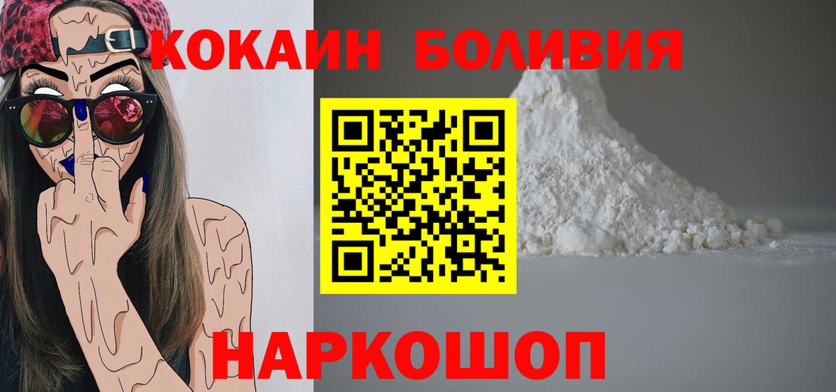 Среднеуральск  наркота  Вход с VPN  Кокаин Боливия 