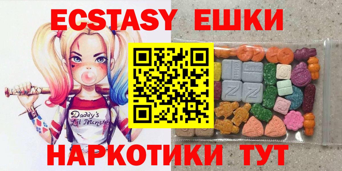 ЭКСТАЗИ VHQ  Вход с VPN  мега зеркало  ЭКСТАЗИ Дубай  Среднеуральск 