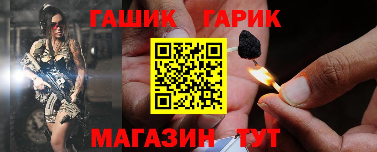Гашиш Cannabis Среднеуральск