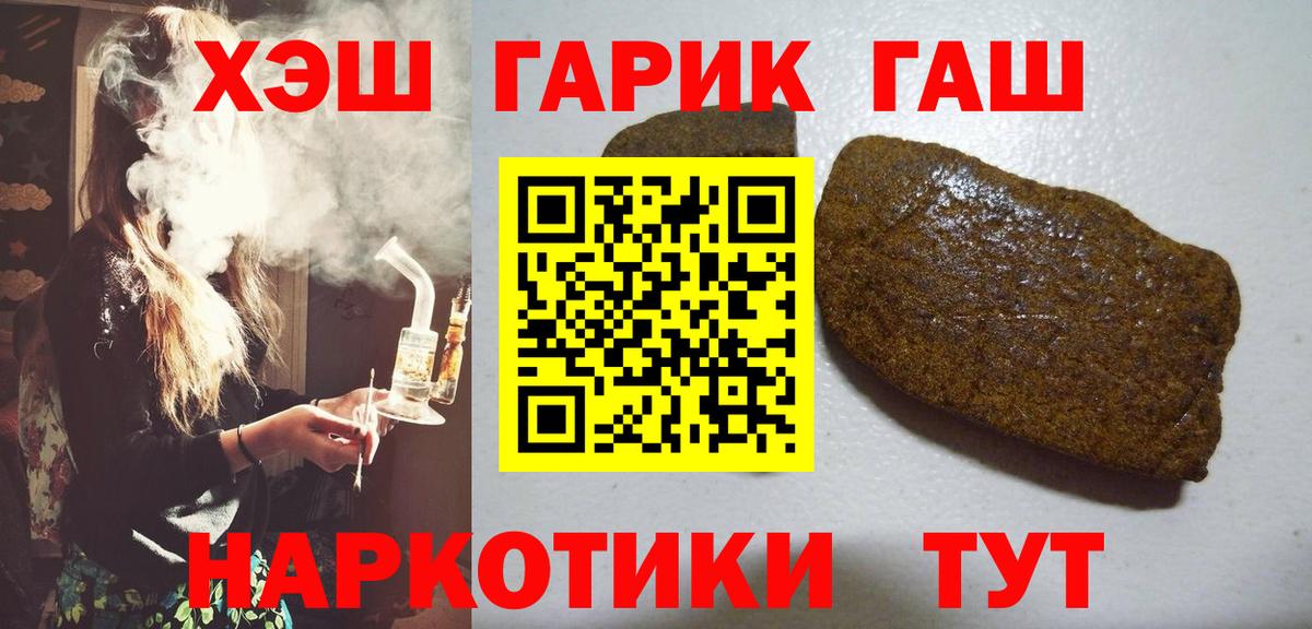 Гашиш ice o lator  Вход с VPN  Среднеуральск  ГАШИШ индика сатива 