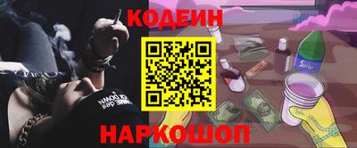 молекула духа Будённовск