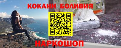 эйфоретик Бузулук
