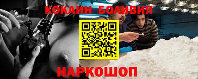 эйфоретик Бузулук