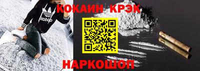 эйфоретик Бузулук