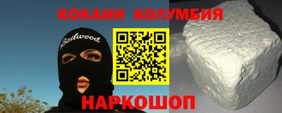 молекула духа Будённовск