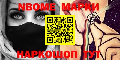 молекула духа Будённовск