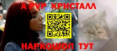 эйфоретик Бузулук