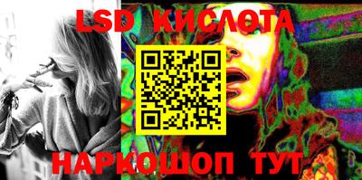 эйфоретик Бузулук