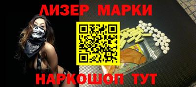 молекула духа Будённовск
