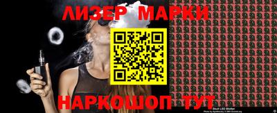 молекула духа Будённовск