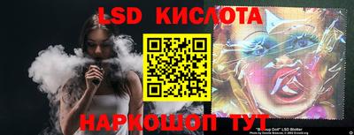 эйфоретик Бузулук