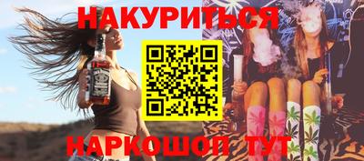 эйфоретик Бузулук