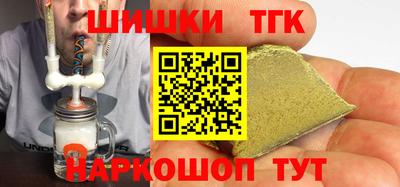 эйфоретик Бузулук