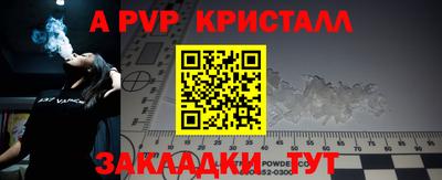 эйфоретик Бузулук