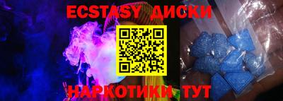 эйфоретик Бузулук
