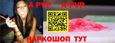 mdpv Бугуруслан