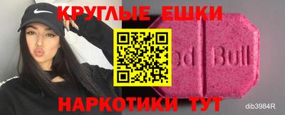 молекула духа Будённовск