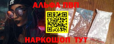 mdpv Бугуруслан