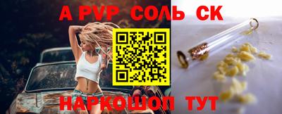 эйфоретик Бузулук