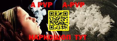 mdpv Бугуруслан