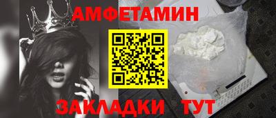 эйфоретик Бузулук
