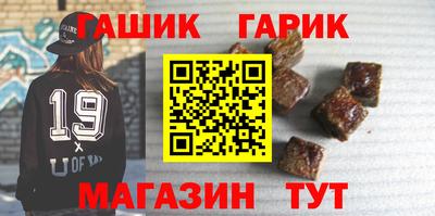 молекула духа Будённовск