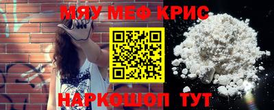 mdpv Бугуруслан