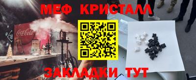 mdpv Бугуруслан