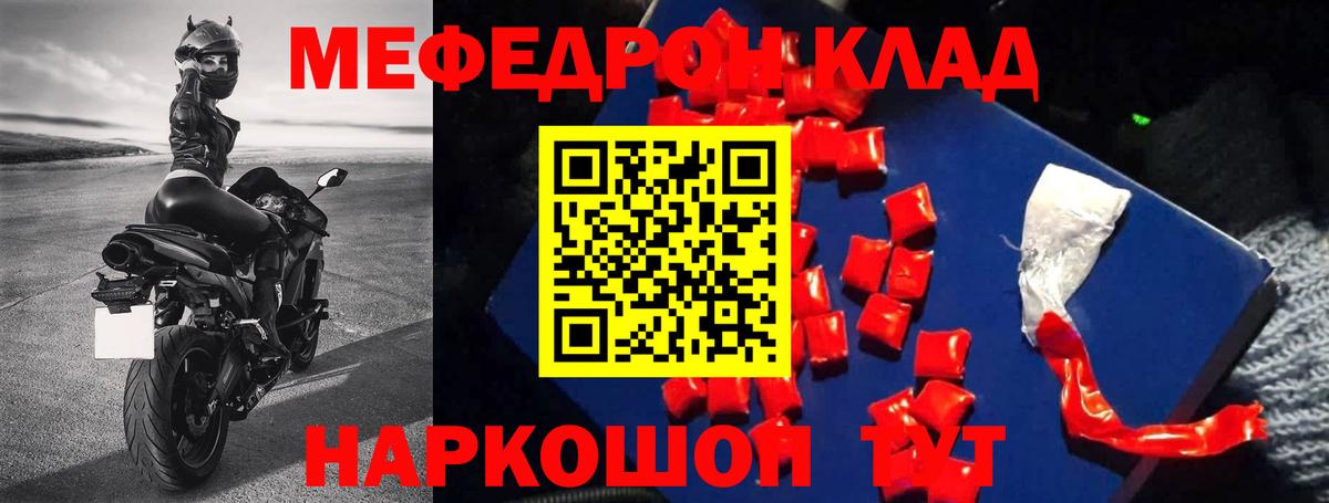 МЕФ мука Среднеуральск