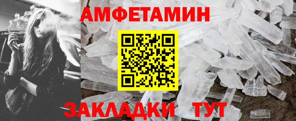 МЕТАМФЕТАМИН  Метамфетамин Methamphetamine  Вход с VPN  Среднеуральск  Метамфетамин Methamphetamine 
