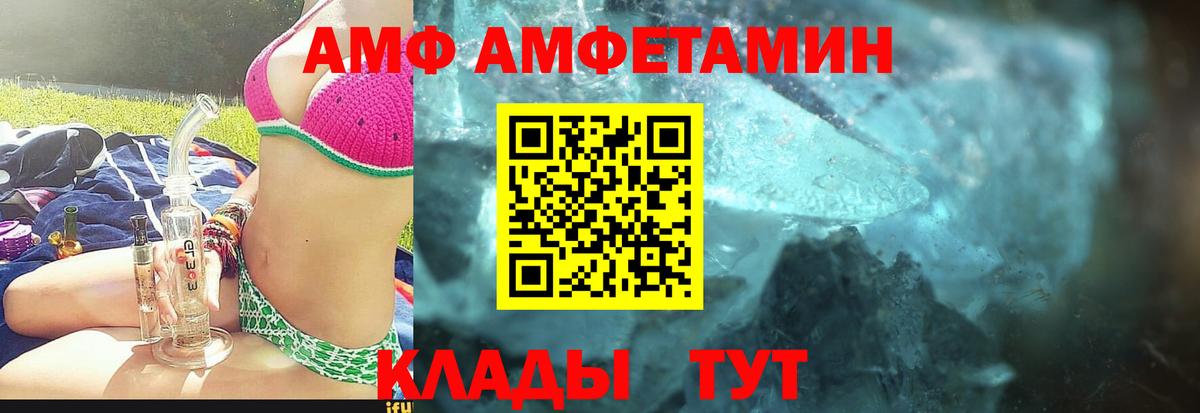 МЕТАМФЕТАМИН Декстрометамфетамин 99.9% Среднеуральск