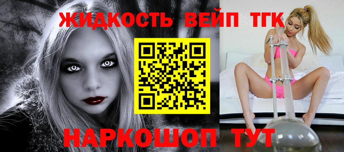 Дистиллят ТГК концентрат Среднеуральск