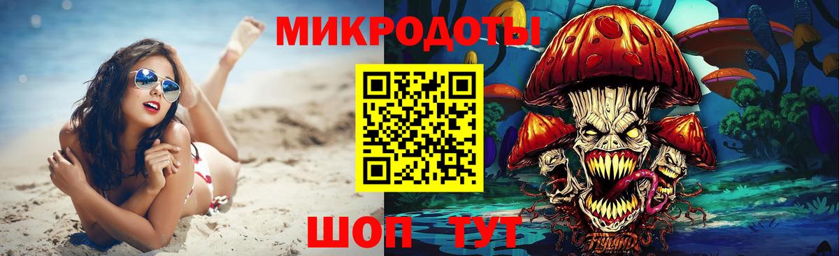 Псилоцибиновые грибы Magic Shrooms Среднеуральск