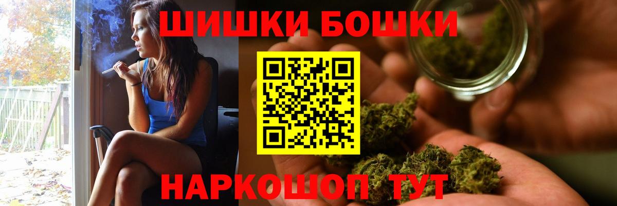 Каннабис сатива  Вход с VPN  Марихуана LSD WEED  Канабис план  Среднеуральск 